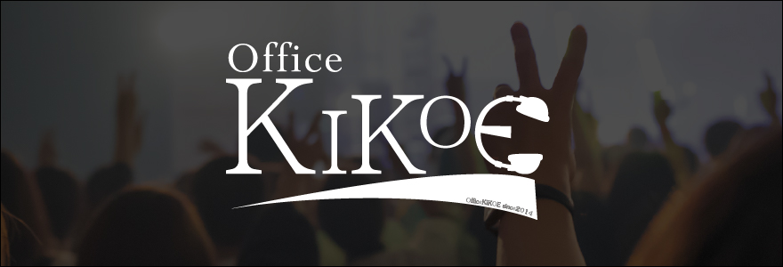 office kikoe